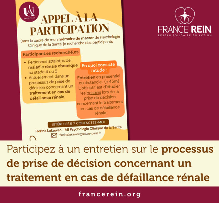 Appel à participation à un entretien sur le processus de prise de décision concernant un traitement en cas de défaillance rénale
